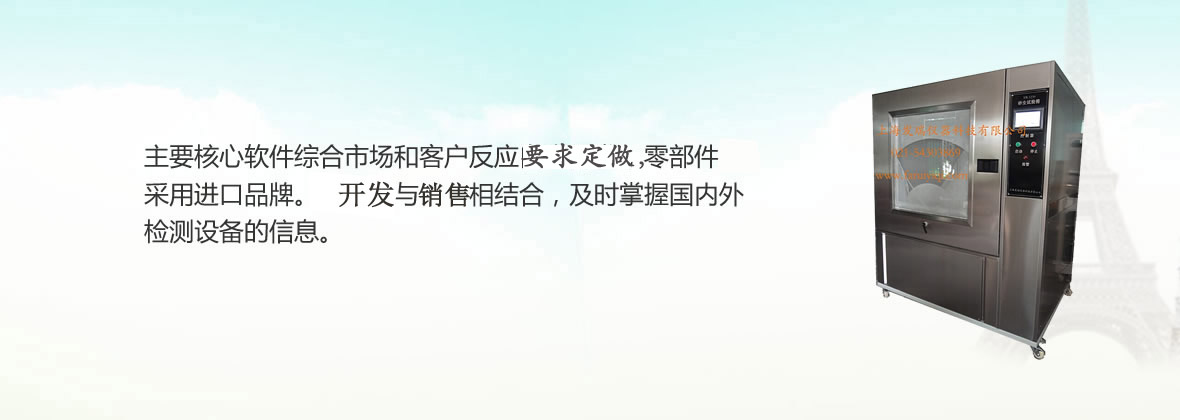 高配置產品